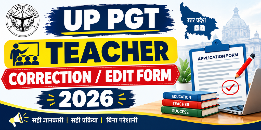 UP PGT Teacher Correction Form 2026